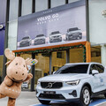 Volvo攜手格上、LINE GO啟動4大移動服務 全台21展間同步升級