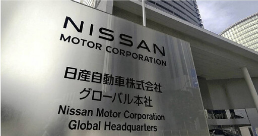 賓士拋售持股！日產汽車股價應聲重挫6% 今年已暴跌超過29%