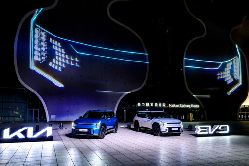 Kia年度品牌盛會，EV9純電智慧旗艦LSUV全台首演，279.9/299.9萬元預售巡展起跑！