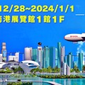 “Making a Better City” 2024 TOYOTA台北新車暨新能源車特展完整展車陣容曝光！