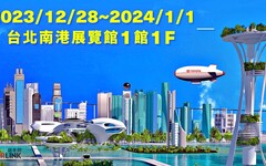 “Making a Better City” 2024 TOYOTA台北新車暨新能源車特展完整展車陣容曝光！