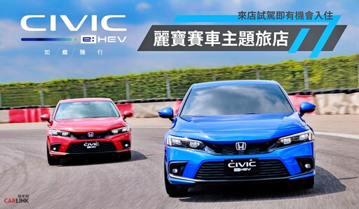 Honda Taiwan蟬聯「2023乘用車品牌銷售亞軍」Honda全車系入主享最高100萬0利率！