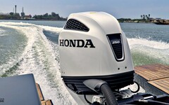 擴展生活可能性的喜悅，Honda Taiwa擴大服務範圍，成立Honda Marine船外機事業！