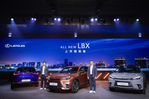 LEXUS LBX全新級距輕休旅車上市、低門檻129.9萬起