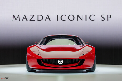 隱藏頭燈、彈出頭燈、上掀頭燈（二）Mazda Iconic SP概念車回歸竟是這理由！