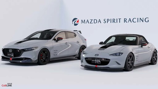 Mazda Spirit Racing不是喊喊而已！MX-5 RS有譜、但台灣有機會嗎？