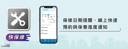 中華首創「CMC Connect」智慧聯網APP，菱利車主免費升級，再贈紅利10萬點值一千元！