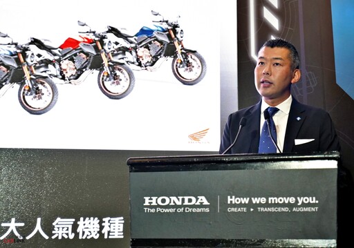 Honda新品牌標語The Power of Dreams–How we move you.三位一體事業、邁向移動新紀元！