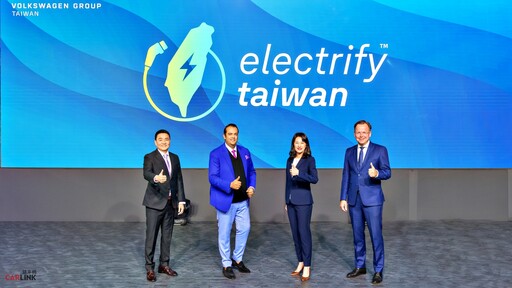 台灣福斯集團2023年銷售31,501台成長達38.9%，2024年以Electrify Taiwan純電發展為主軸！