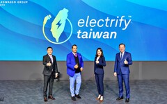 台灣福斯集團2023年銷售31,501台成長38.9%，2024年以Electrify Taiwan純電發展為主軸！