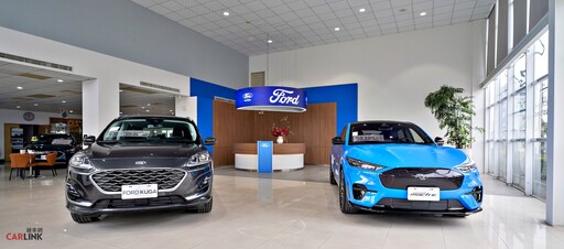 提供完善品牌體驗與EV專業服務，全台Ford Signature升級完成，Ford台東展間嶄新亮相！