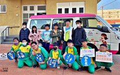 照護偏鄉孩童減少不平等！中華汽車「幸福守護計畫」將車輛資源送進「不山不市」偏遠區域。