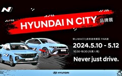 HYUNDAI全台首間性能N品牌體驗店「N City」將於5月10日快閃亮相！