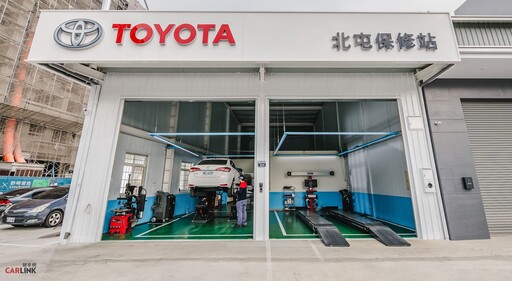 TOYOTA社區型保修站逾100間，結合服務廠全台達225個服務據點！