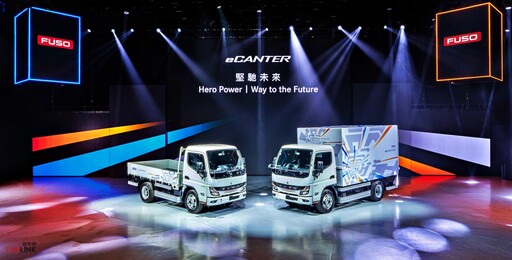 商車龍頭FUSO與Mercedes-Benz Trucks，首輛電動輕型貨卡FUSO eCanter重磅登台！