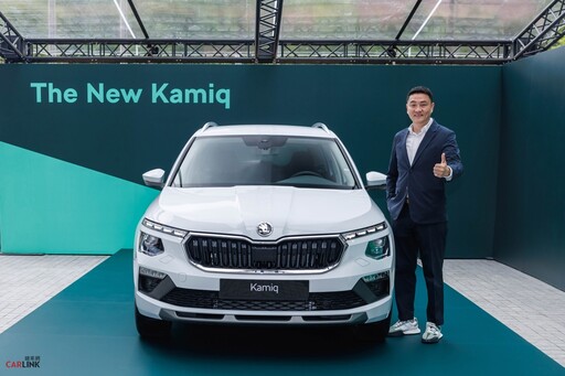 內外升級、價格親民、空間充裕！小改款《Škoda Kamiq》八月底前可享早鳥優惠