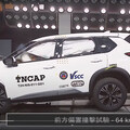 歐洲NCAP五星！為何Taiwan NCAP只拿四星？Nissan X-Trail安全與撞擊測試剖析