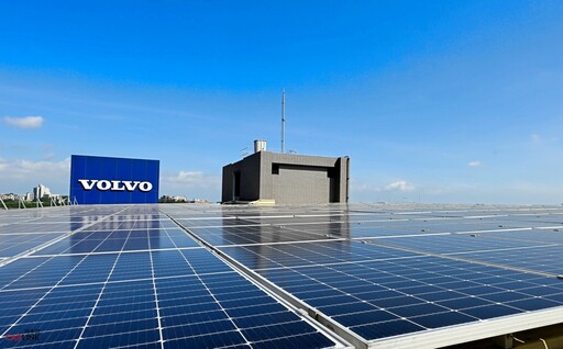 VOLVO攜全台經銷體系佈建再生能源及減碳措施，2024在台整體碳排量目標年減30%！
