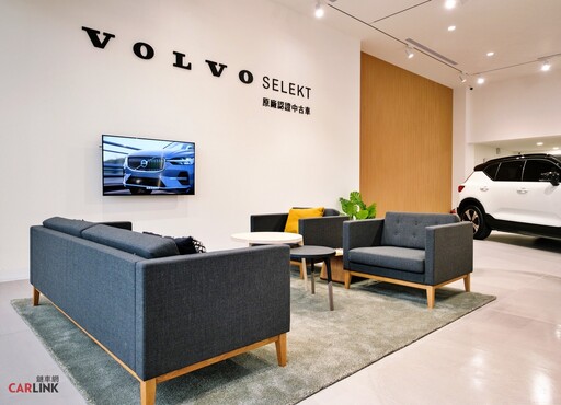 VOLVO SELEKT中古車展示中心開幕，首座以原廠規格打造VRSE獨立據點座落北桃園正中心！