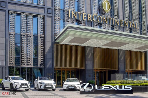 LEXUS攜手高雄洲際酒店，推出8月住房專案：限定試駕Lexus熱銷車款、贈送品牌獨家限定好禮！