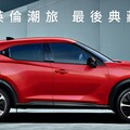 告別台灣市場，英倫跨界休旅NISSAN JUKE最後30台、絕版優惠8.8萬元購車金最後倒數中！