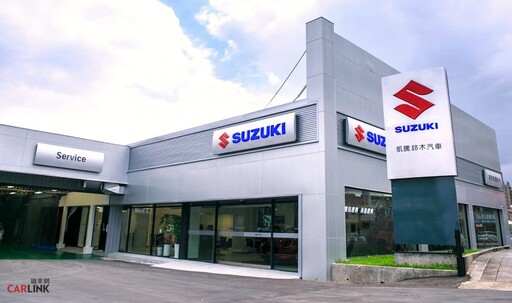 在地深耕經營，SUZUKI鈴木汽車打造獨特全方位的台北南港展示中心全新開幕！