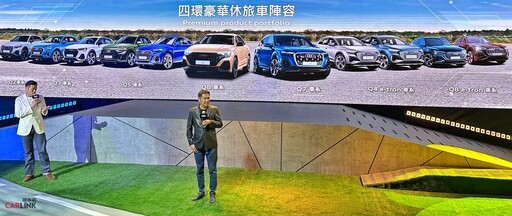 這兩款經過改良的豪華SUV，與對手的競爭中有何新的表現？Audi Q7/Q8 325/406萬元起上市。