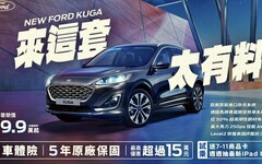 『週末來看車』想在下一輛SUV上節省大筆錢嗎？這是8月最佳新車折扣！