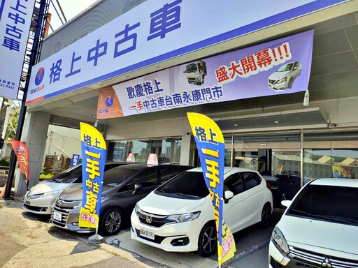 租車、買車、營業用車一次看！滿足戶外旅遊、日常搬家與商務載貨多元用車需求。