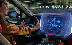 Lexus Plus App再升級！駕馭樂趣X智慧科技X永續生活，並加入科技配備影片方便車主操作！