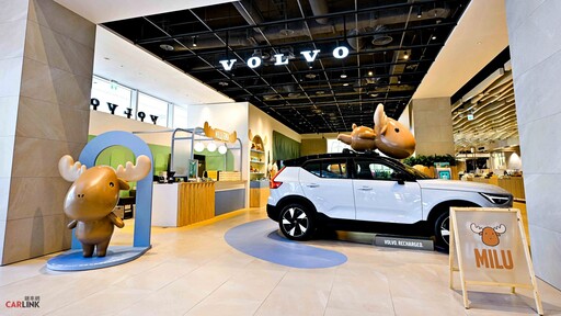 秒到北歐瑞典，VOLVO獨家限定MILU系列飲品、點心、互動體驗帶你享受北歐愜意休閒時光！