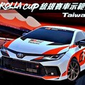 以熱血賽事、流行音樂等元素打造的盛大賽車嘉年華TOYOTA GR Festival 12/14麗寶登場！