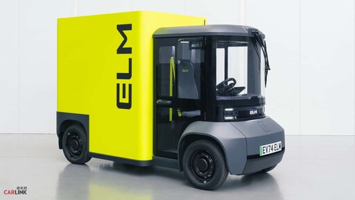 三輪貨車很便利、迷你電動四輪更速洗！ELM Evolv絕對是黑貓等配送物流士的最愛