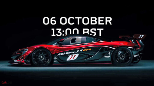 十年磨一劍沒關係 但請勿拖延！McLaren預約10月06日發表P1後繼車