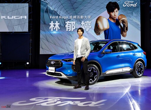 大幅度改款Ford Kuga，以舊換新86.9萬元起、6萬元6大豪禮，再度投入競爭最激烈的百萬休旅！