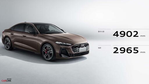 Audi在中國銷售A5L純正長軸版豪華四門房車、非Sportback