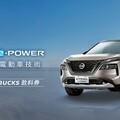 12月底前、試乘NISSAN e-POWER車系，NISSAN請客暢享STARBUCKS醇香飲品！