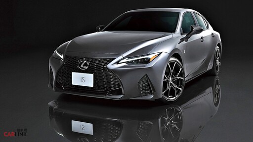 LEXUS IS 300h 2025年式新等級F Sport Mode Black IV極致黑化版221萬元正式推出！