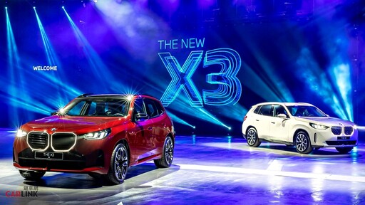 品牌最暢銷車系迎來全新世代，BMW X3豪華運動休旅3個車型、249萬元起國內開賣！