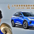 New Ford Kuga上市首季勇奪國產中型SUV Top 2，訂單破2,300張、入主指定車型享尊榮6萬豪禮