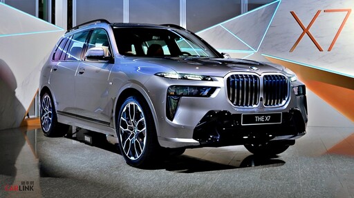 七人座旗艦休旅，2025年式BMW X7 xDrive40i M EXCELLENCE特仕版限量70台、售價543萬元！