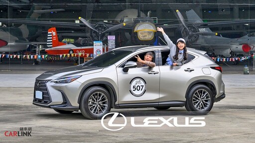 2024 LEXUS GRAND TOUR與車主征服超過200公里山海路線，探索人文與自然的優美風景。