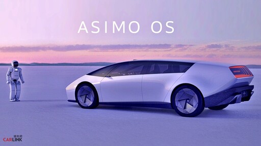 Honda CES 2025展出全球首發0 Saloon和0 SUV原型車，同時推出原創車載OS(ASIMO OS)！