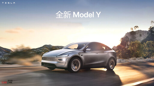 小改款Tesla Model Y突擊｜遠程版581km、244.99萬｜多處進化 舊車主都想換！