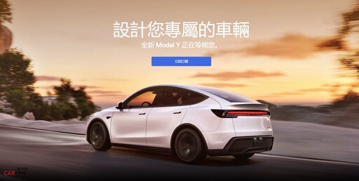 小改款Tesla Model Y突擊｜遠程版581km、244.99萬｜多處進化 舊車主都想換！