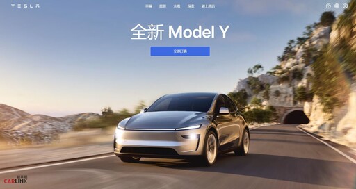 小改款Tesla Model Y突擊｜遠程版581km、244.99萬｜多處進化 舊車主都想換！