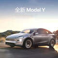 小改款Tesla Model Y突擊｜遠程版581km、244.99萬｜多處進化 舊車主都想換！