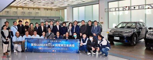 LUXGEN攜手e-go台灣租車旅遊集團與萬事達卡，打造50輛純電休旅n⁷ LR車隊！