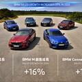 BMW蟬聯全球豪華品牌銷售冠軍，2024年銷量創新高連續3年稱霸台灣純電豪華市場！