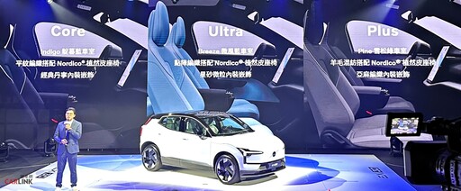 Volvo全新純電小休旅EX30頂規版174.99萬開賣，入門版/中階版預接單價142/162萬第三季導入！